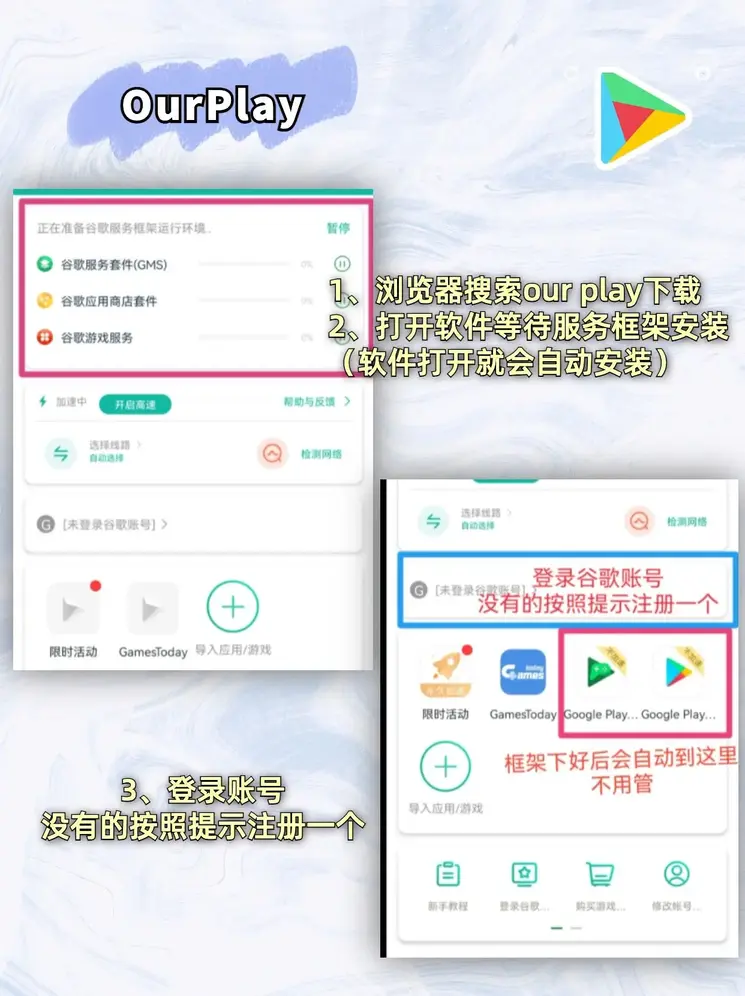 贝搏体育平台官方截图1